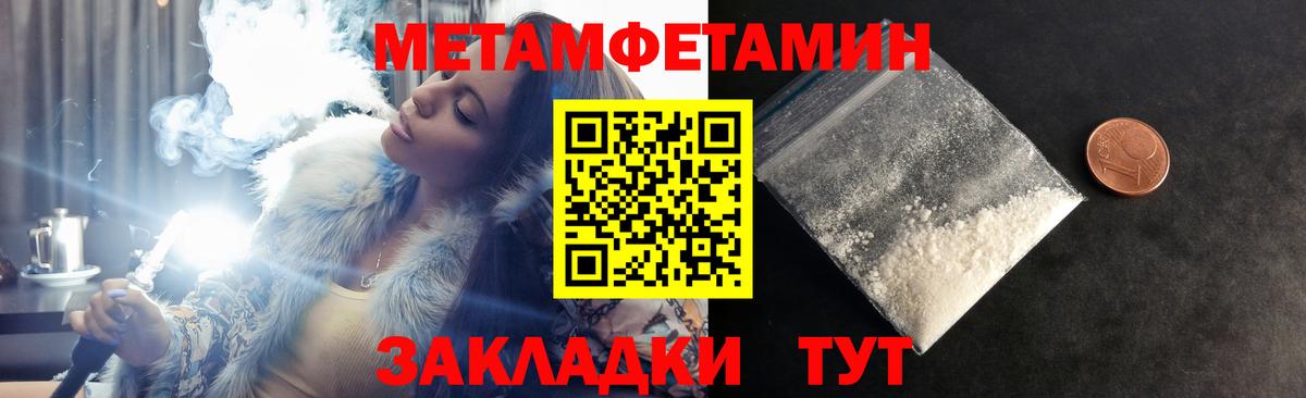 Амфетамин  Вход с VPN  Михайловск  АМФ Розовый 