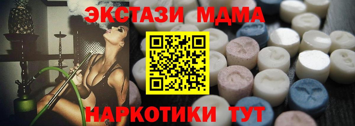 Экстази 99%  Вход с VPN  KRAKEN вход  Михайловск  Экстази 300 mg  ЭКСТАЗИ  закладки 