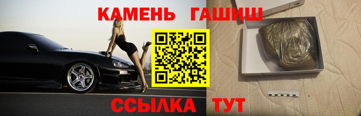 ГАШИШ Изолятор Михайловск