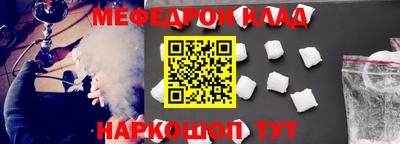jwh Донецк