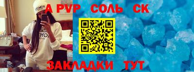 ALPHA-PVP Донской