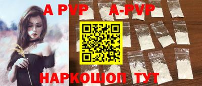 экстази Дубна