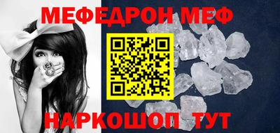 амф Гусь-Хрустальный