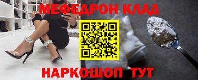 ALPHA-PVP Донской