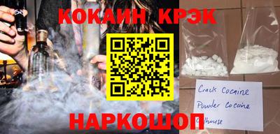экстази Дубна