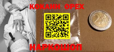 экстази Дубна