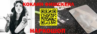 ALPHA-PVP Донской