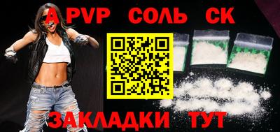 jwh Донецк
