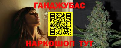 jwh Донецк