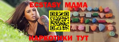экстази Дубна