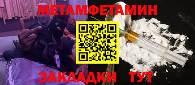 ALPHA-PVP Донской