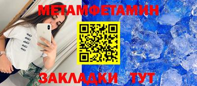 ALPHA-PVP Донской