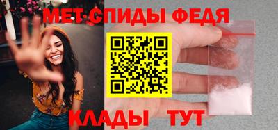 ALPHA-PVP Донской