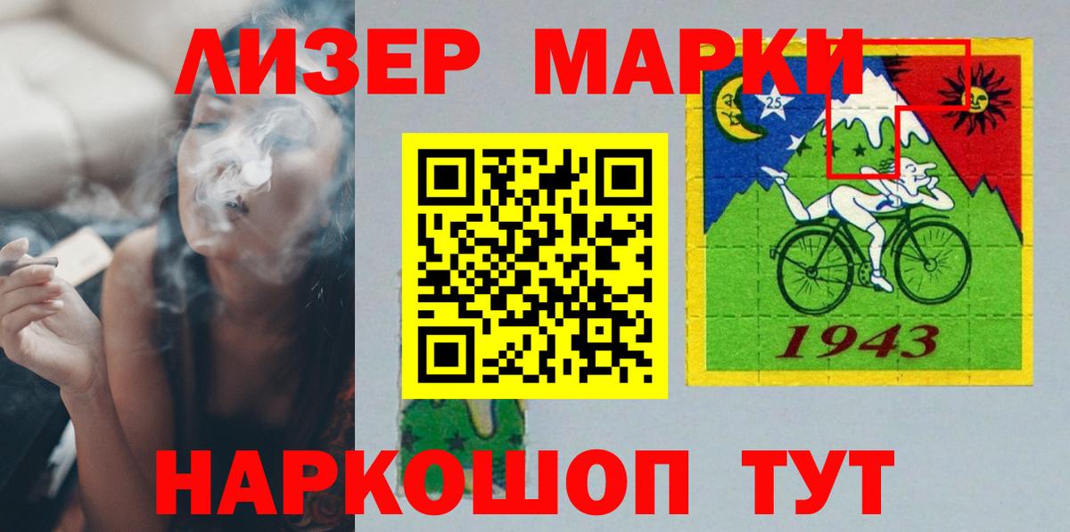 ЛСД экстази ecstasy Михайловск