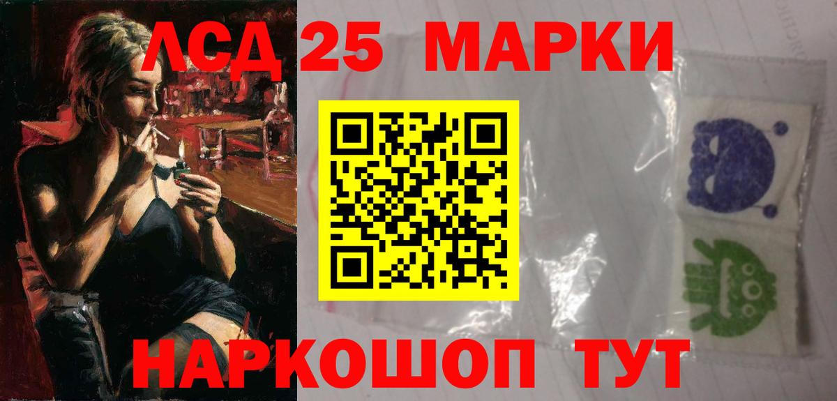 Лсд 25 экстази ecstasy  Вход с VPN  Михайловск  Лсд 25 экстази ecstasy 