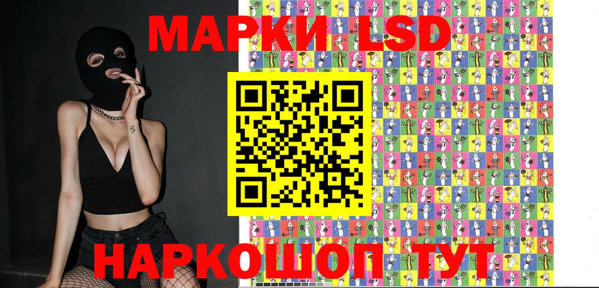Марки N-bome 1500мкг  Вход с VPN  Марки NBOMe  где найти наркотики  Марки N-bome 1500мкг  Михайловск 