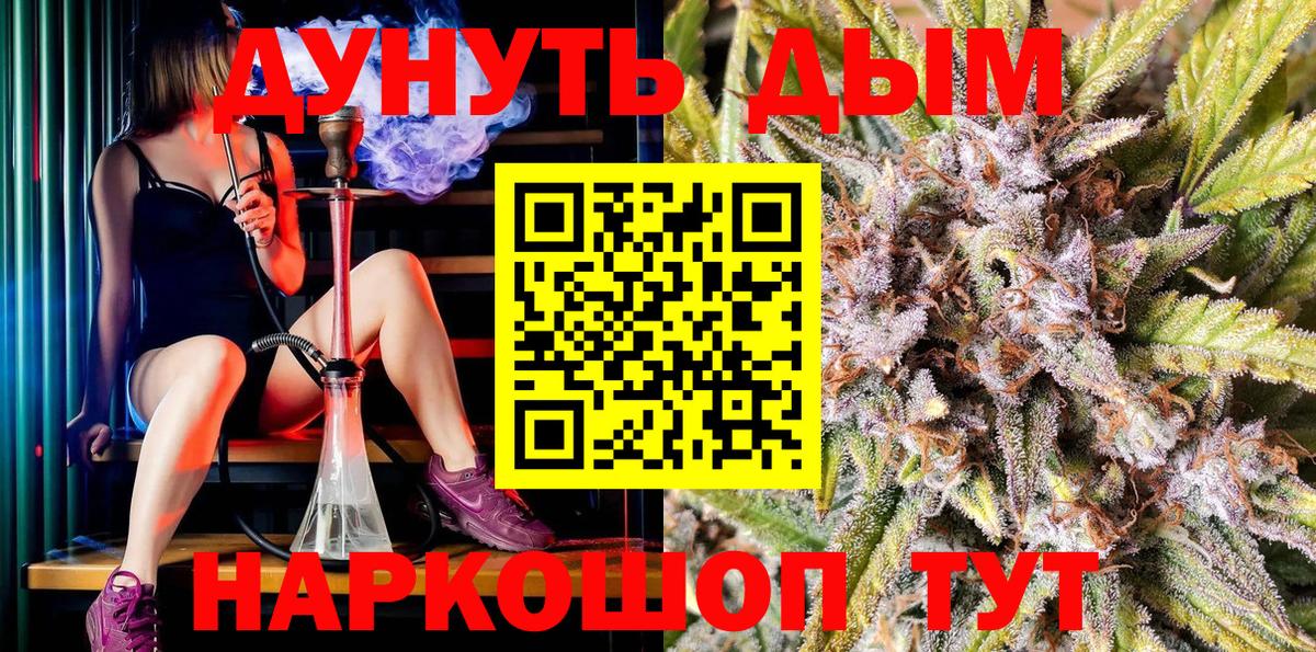 Михайловск  Каннабис  ЭКСТАЗИ  Вход с VPN  МЕФ   COCAIN  ГАШИШ  Вейп ТГК 